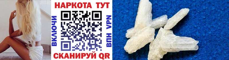 Как найти закладки Сафоново Альфа ПВП  Cocaine  Меф  Галлюциногенные грибы  ГАШ  Бошки Шишки 