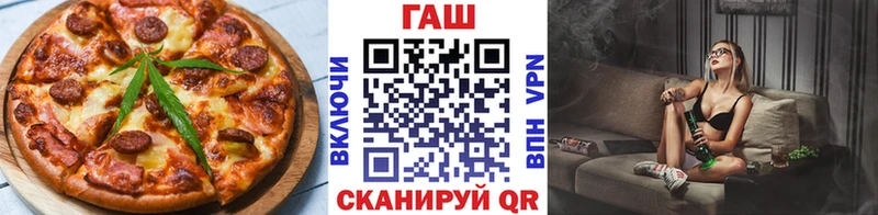 где продают наркотики  Сафоново  Canna-Cookies конопля 