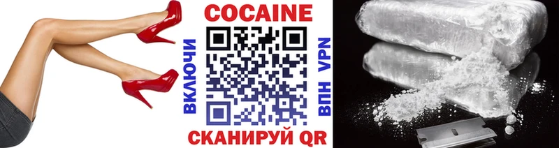 Cocaine 97%  МЕГА ONION  Сафоново 
