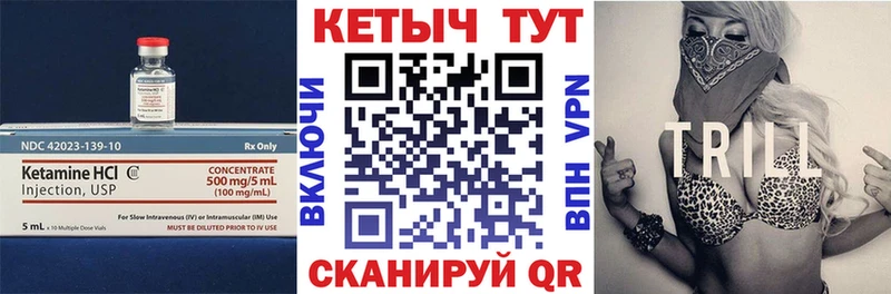 КЕТАМИН ketamine  Сафоново 
