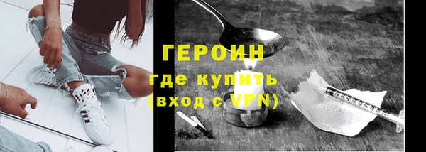 мефедрон Балахна