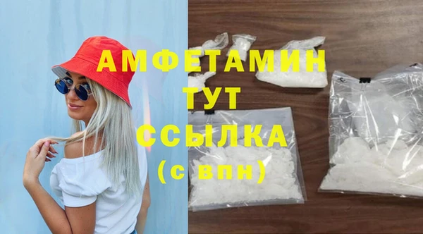 мефедрон Балахна