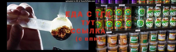 мефедрон Балахна