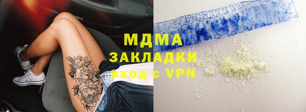 ALPHA-PVP Балабаново