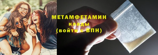 сатива Навашино
