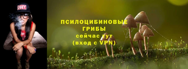 ALPHA-PVP Балабаново