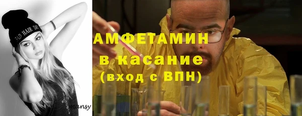прущие крисы Баксан