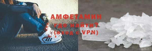 ALPHA-PVP Балабаново