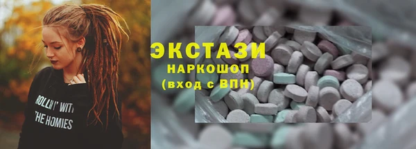 мефедрон Балахна