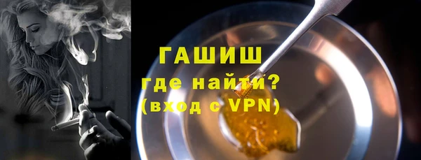 ALPHA-PVP Балабаново