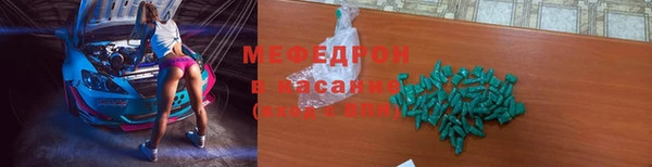 ALPHA-PVP Балабаново