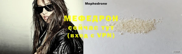 ALPHA-PVP Балабаново
