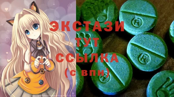 мефедрон Балахна