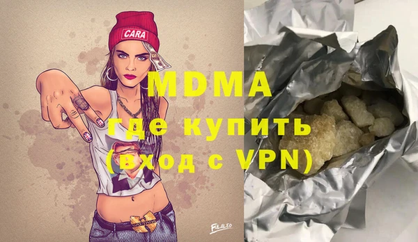 мефедрон Балахна