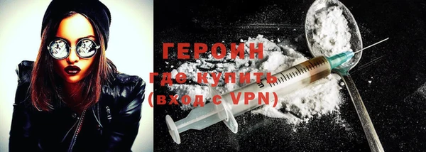 мефедрон Балахна