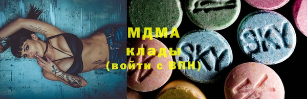 ALPHA-PVP Балабаново