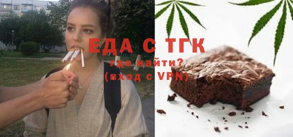 мефедрон Балахна