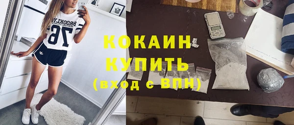 мефедрон Балахна