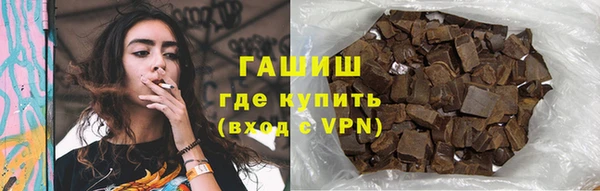 ALPHA-PVP Балабаново