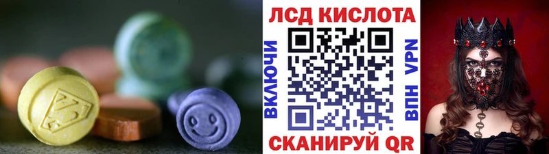 Лсд 25 экстази кислота  Сафоново 