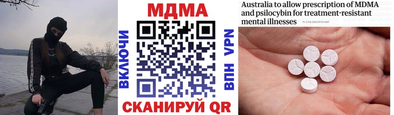 MDMA молли  блэк спрут   Сафоново  где купить наркотик 