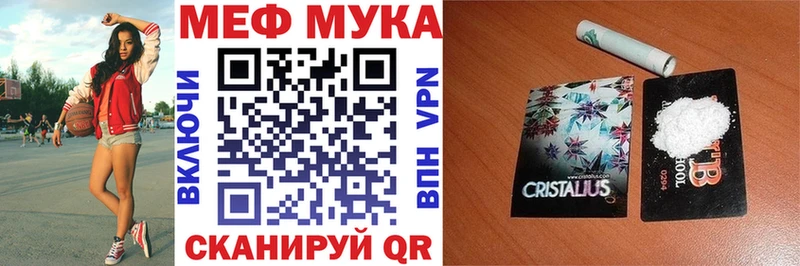 цена   Сафоново  kraken зеркало  МЕФ мяу мяу 